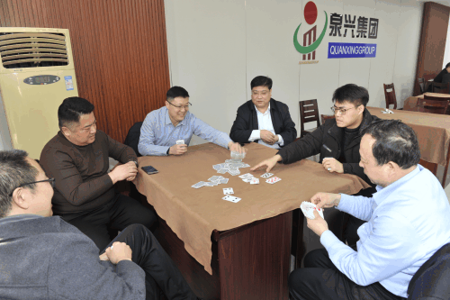 欢聚一堂迎新春 凝心聚力展风采——集团工会进行迎新春文体娱乐活动